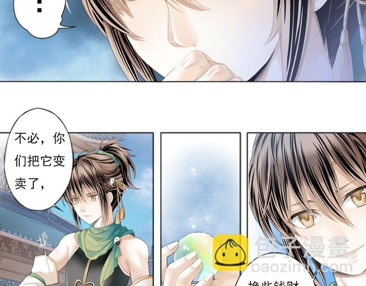 第一话 2