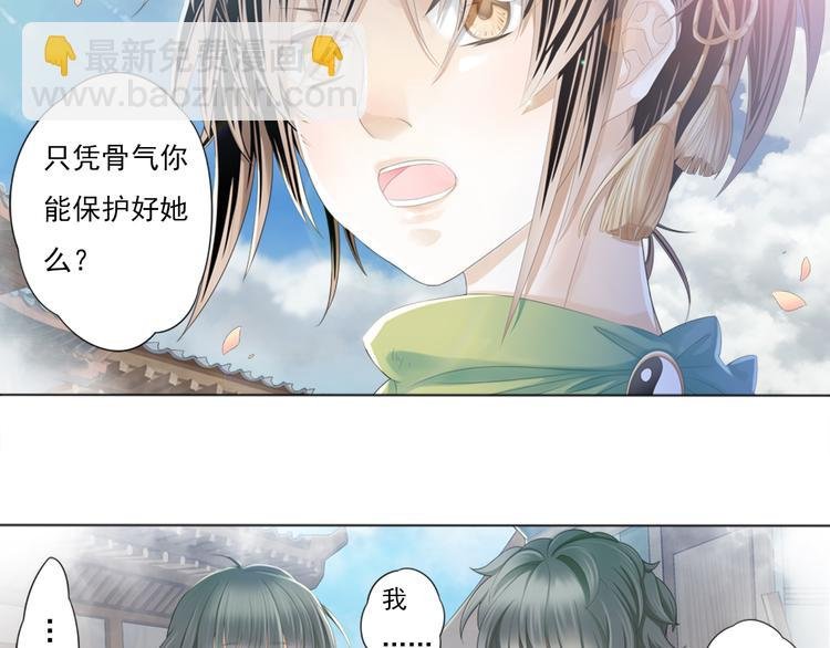 第一话 2