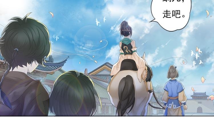第一话 2