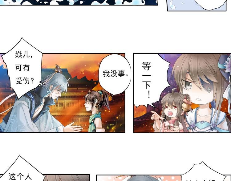 第九话 11