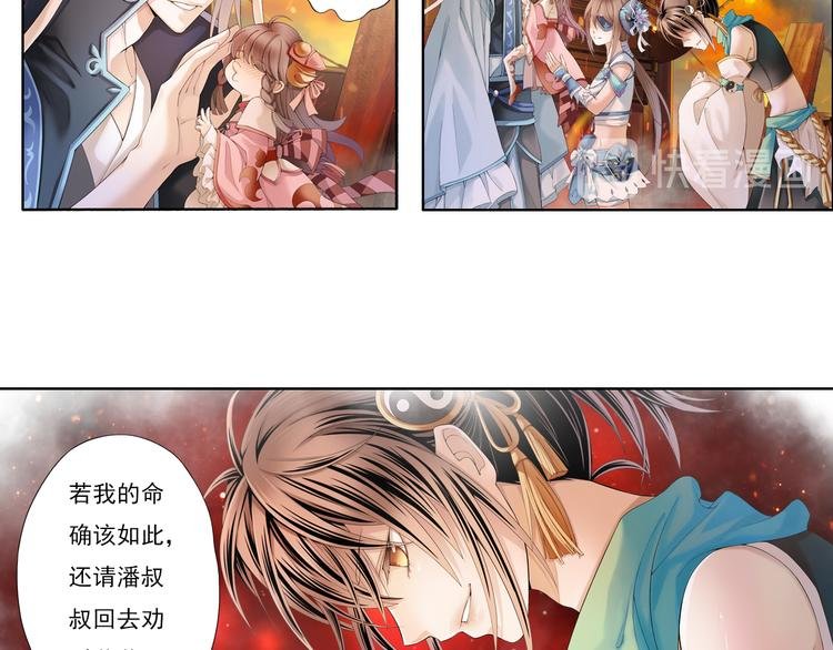 第九话 11