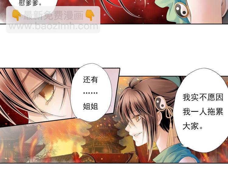 第九话 11