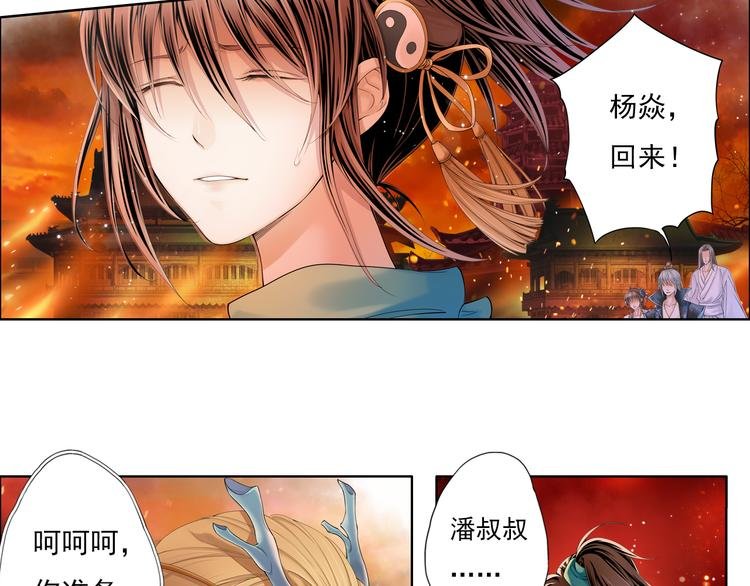 第九话 11