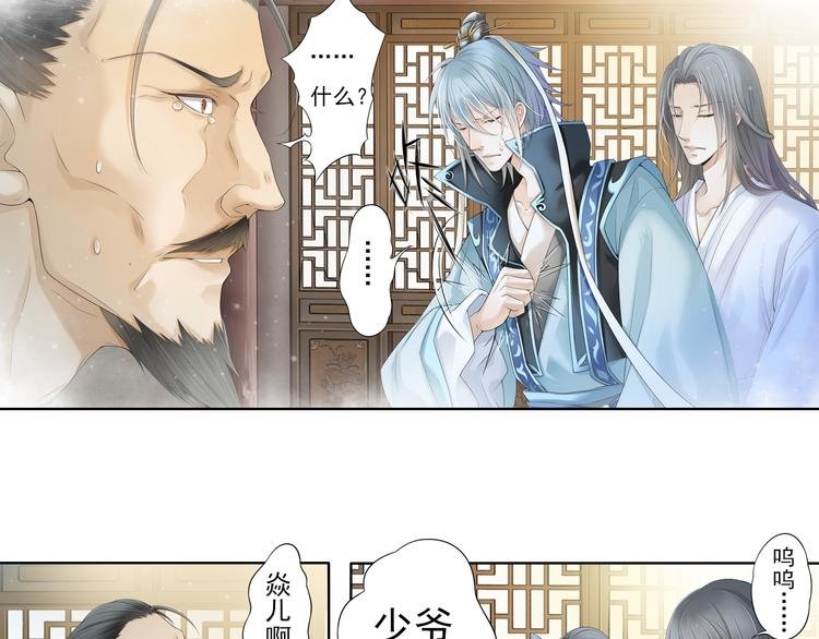 第九话 12