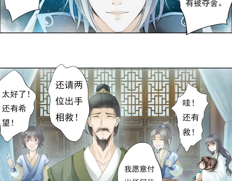 第九话 12