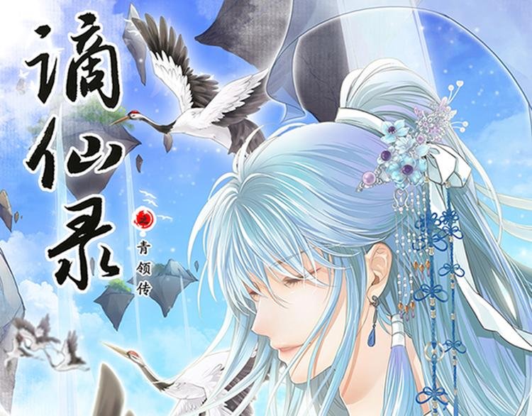 第十话 1