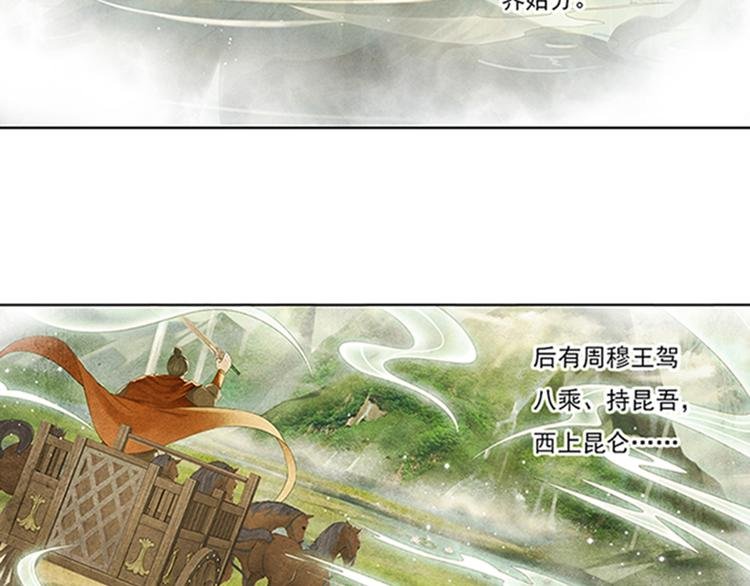 第十话 1