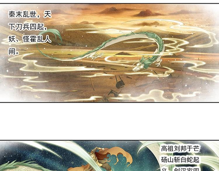 第十话 1