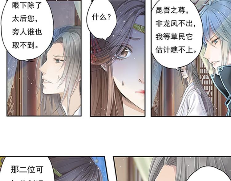 第十话 1