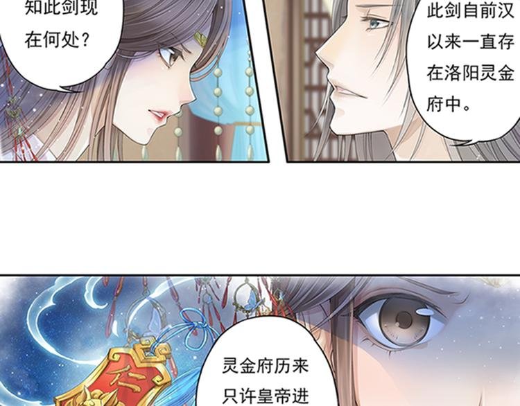 第十话 1