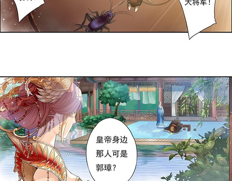 第十话 1