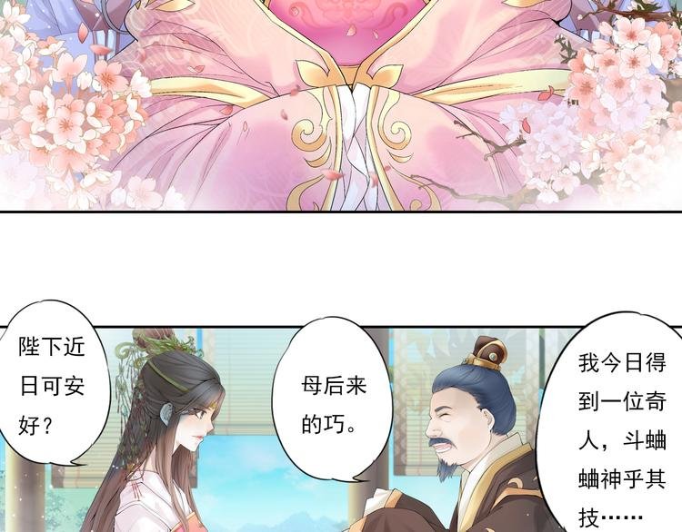 第十话 2