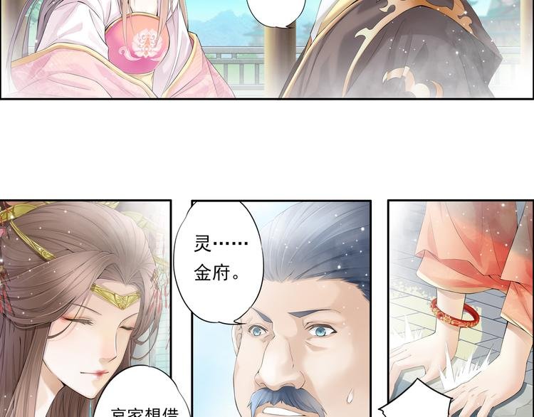 第十话 2