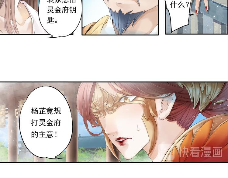 第十话 2