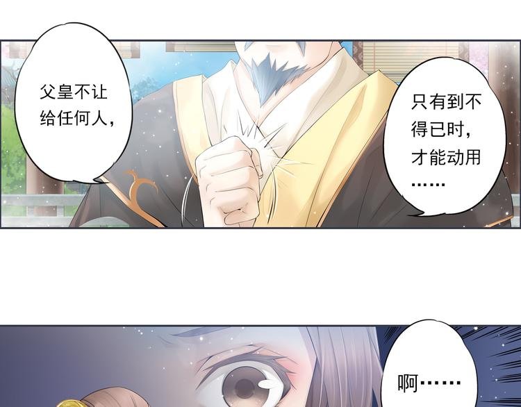 第十话 3