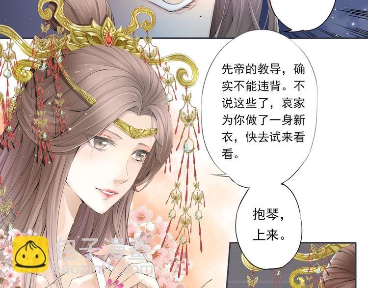 第十话 3