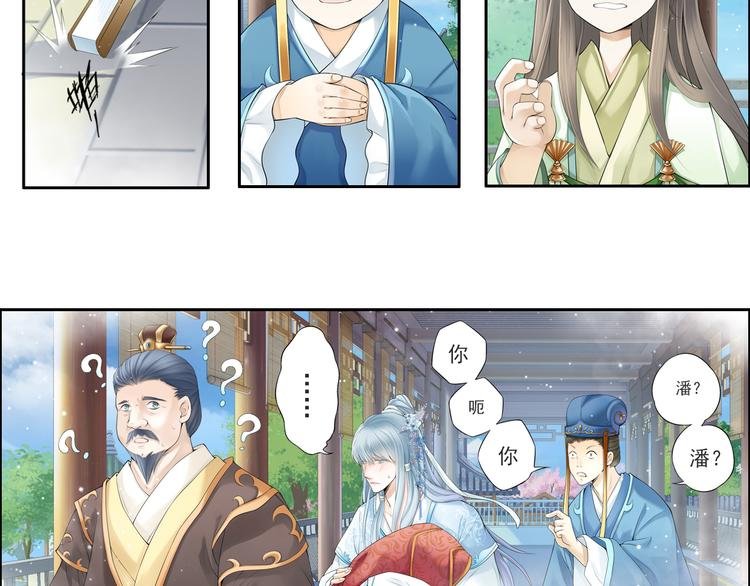 第十话 3