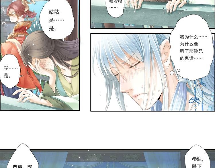 第十话 3