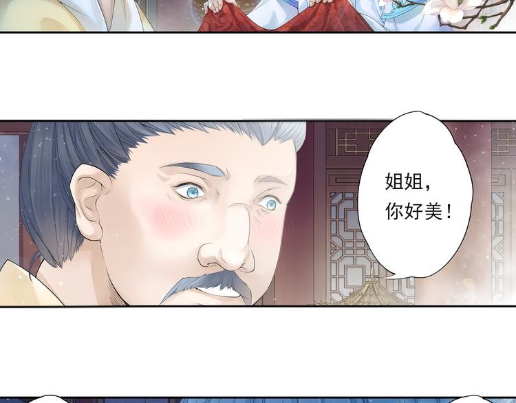 第十话 3
