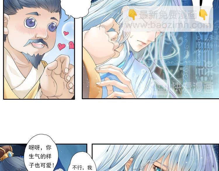 第十话 3
