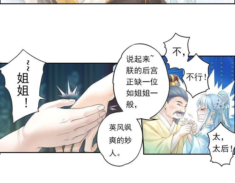 第十话 3