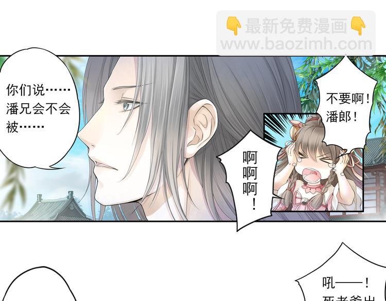 第十话 3
