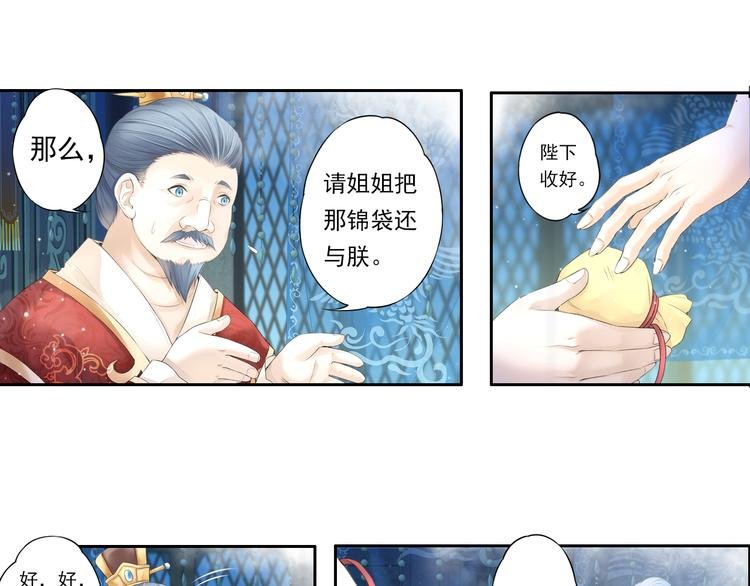 第十话 4