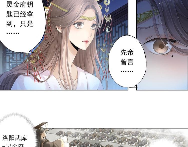 第十话 5