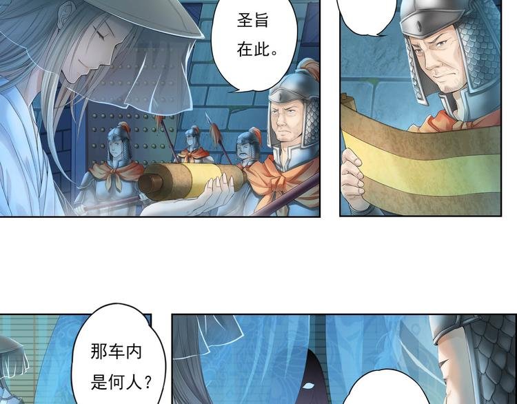 第十一话 1