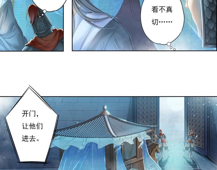 第十一话 1