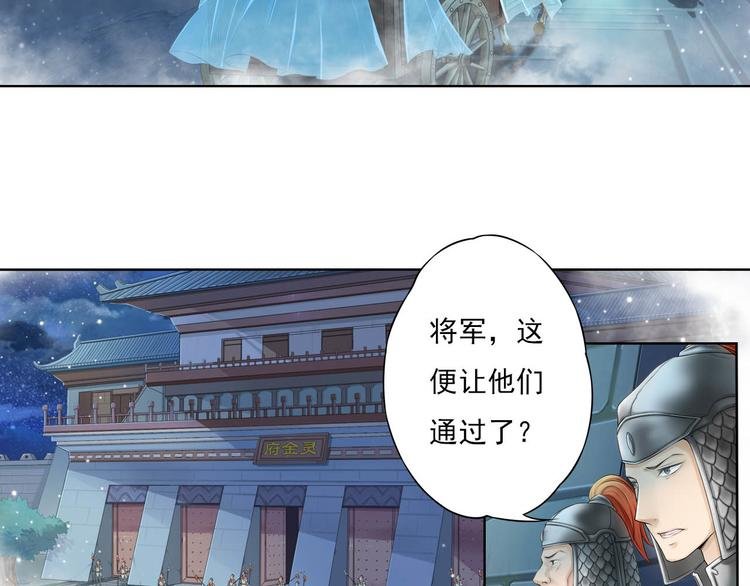 第十一话 1