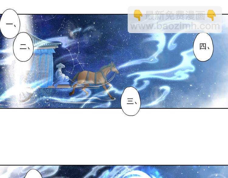 第十一话 1