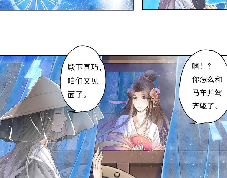 第十一话 1