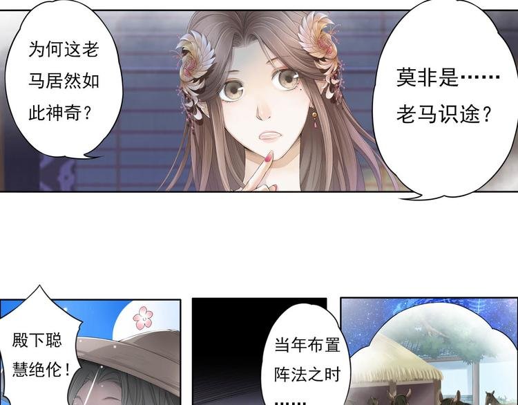 第十一话 2