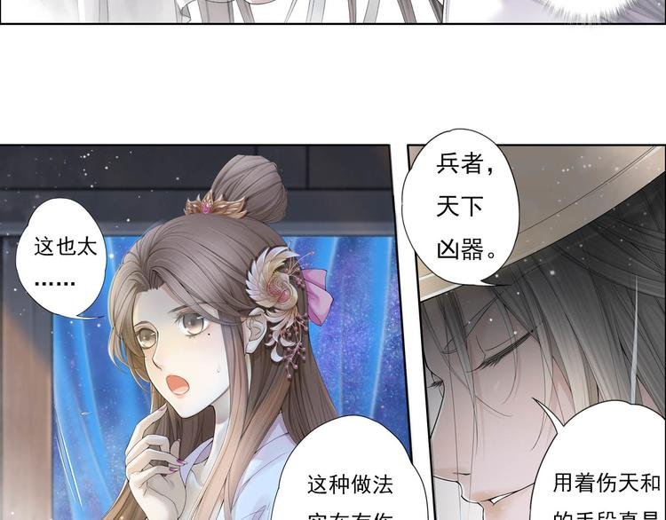 第十一话 2