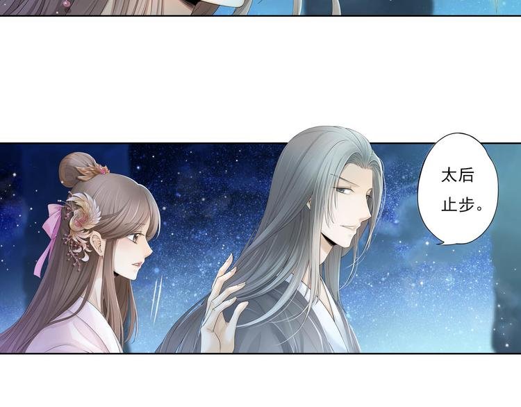 第十一话 2