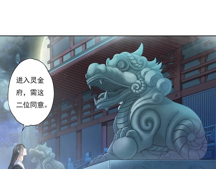 第十一话 2