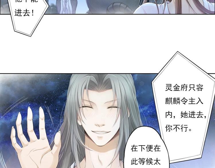 第十一话 2
