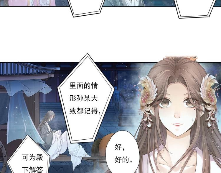 第十一话 3