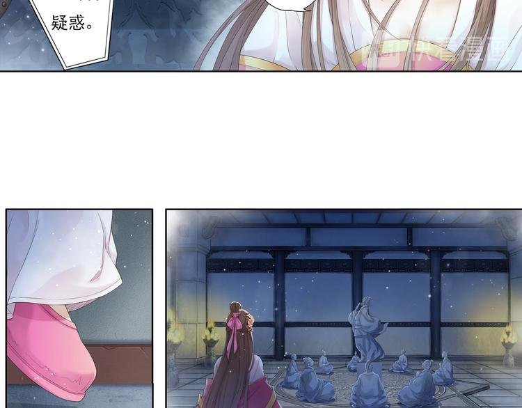 第十一话 3