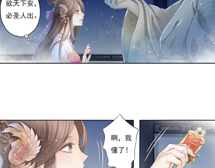 第十一话 3