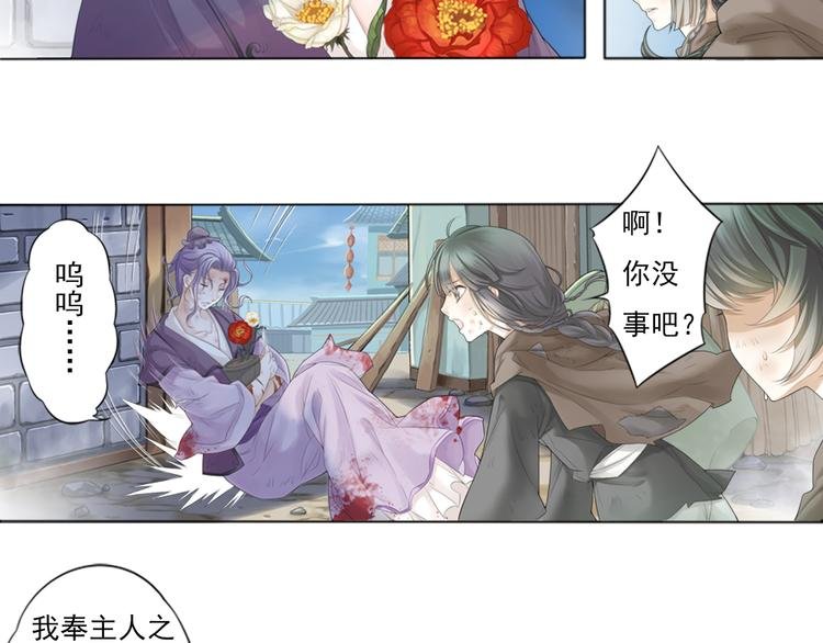 第一话 3