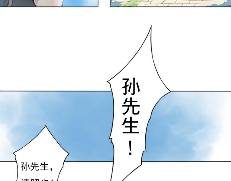 第一话 3