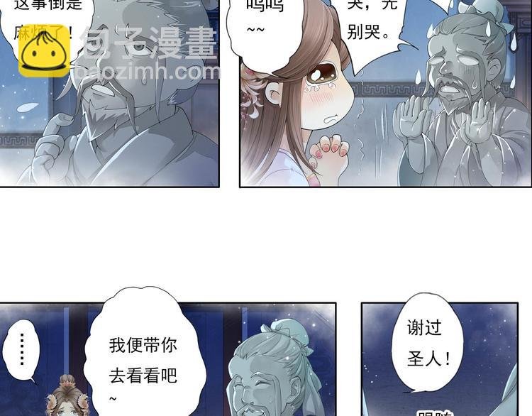 第十一话 4