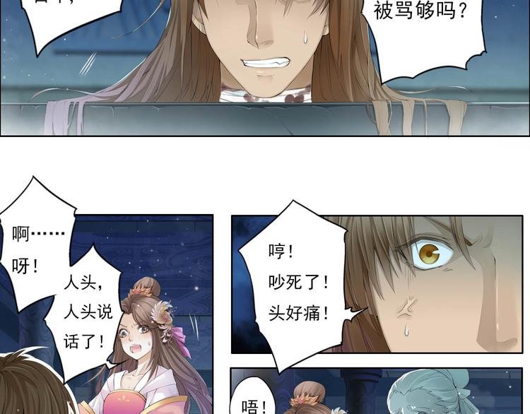 第十一话 4