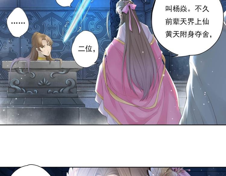 第十一话 5