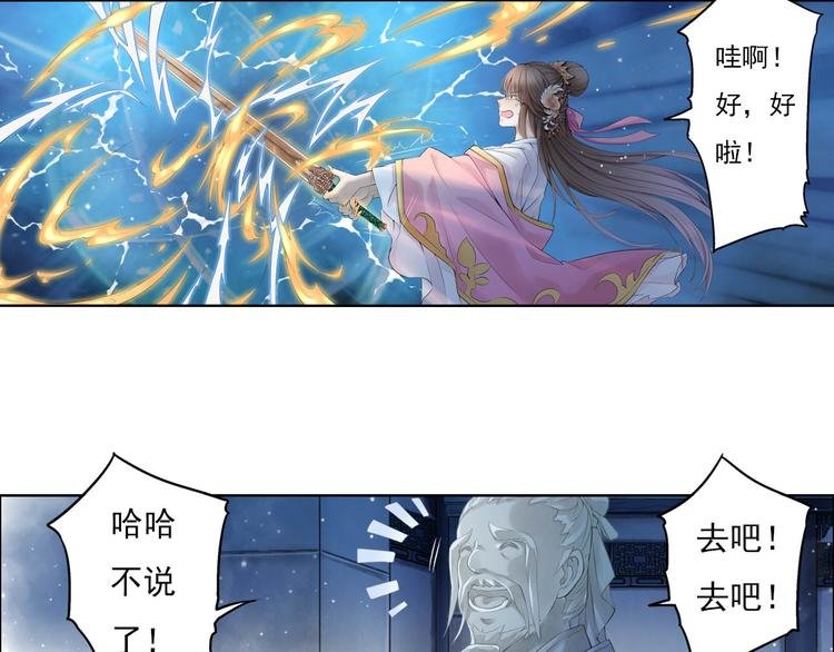 第十一话 5
