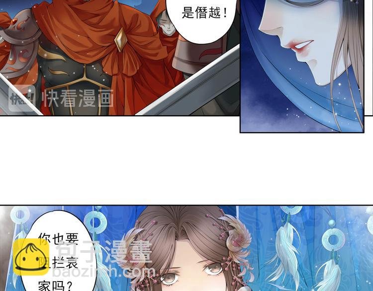 第十一话 5