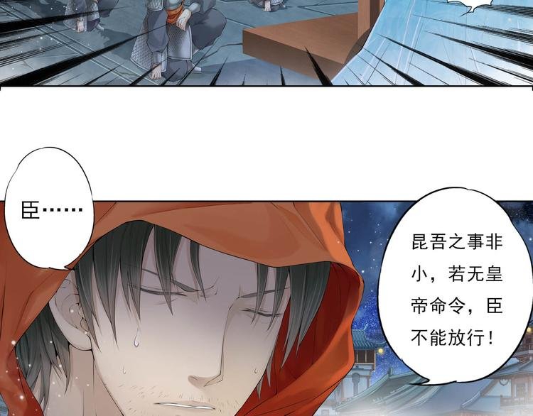 第十一话 5