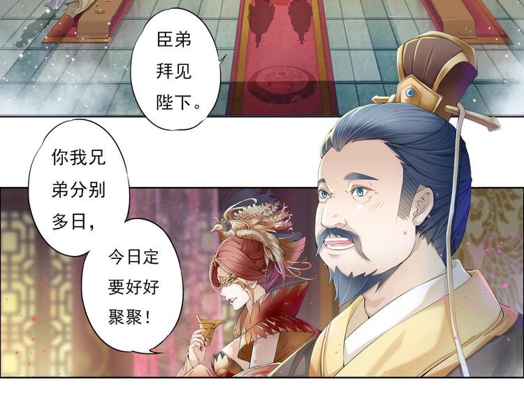 第十一话 5